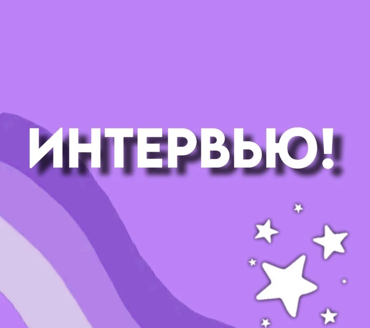 В преддверии Дня русского языка 💥мы взяли интервью у учителя русского языка и литературы Мухидиново