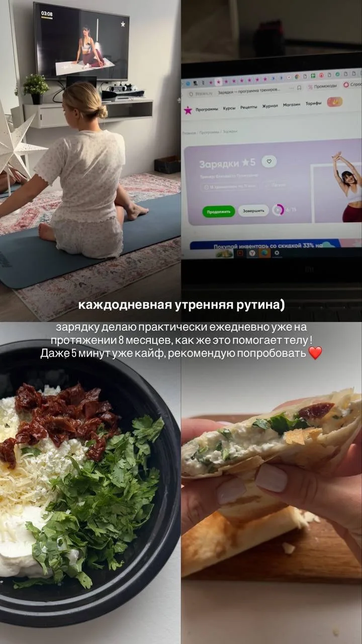 Есть у вас утренняя рутина, рассказывайте?