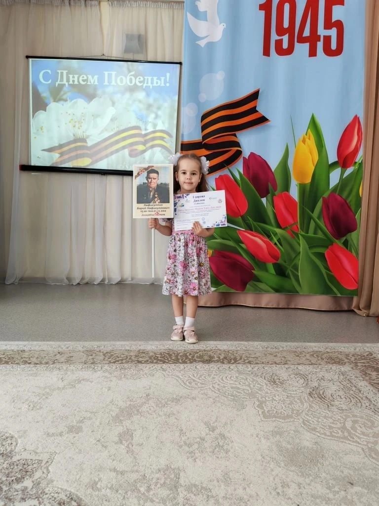 Победительница 1 Межрегионального творческого конкурса "Сабыема" Рейес Эрнандес Милана Хорхе Луисовн