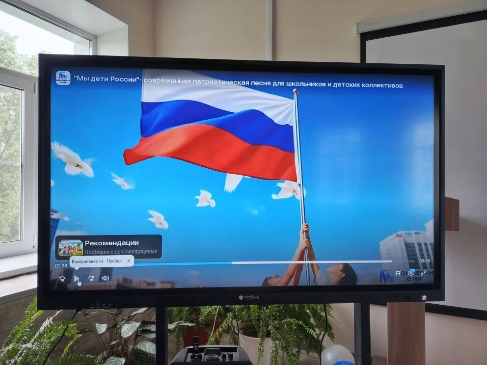 «Прекрасна ты, моя Россия»: как в лагере труда и отдыха отметили День России
 
В преддверии государс