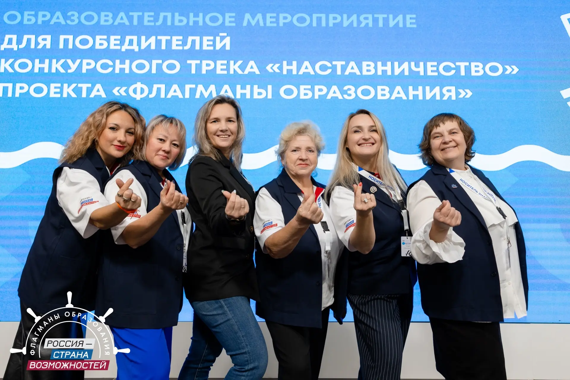 Напоминаем о том, что все еще идет регистрация на 6-й сезон проекта «Флагманы образования» Президент