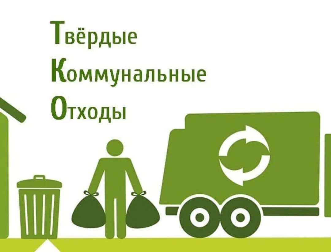 Уважаемые жители!

 🚮По информации ООО “ЭТМ” 12.06.2026 г. (пятница) машина по вывозу ТКО в п.Сухон