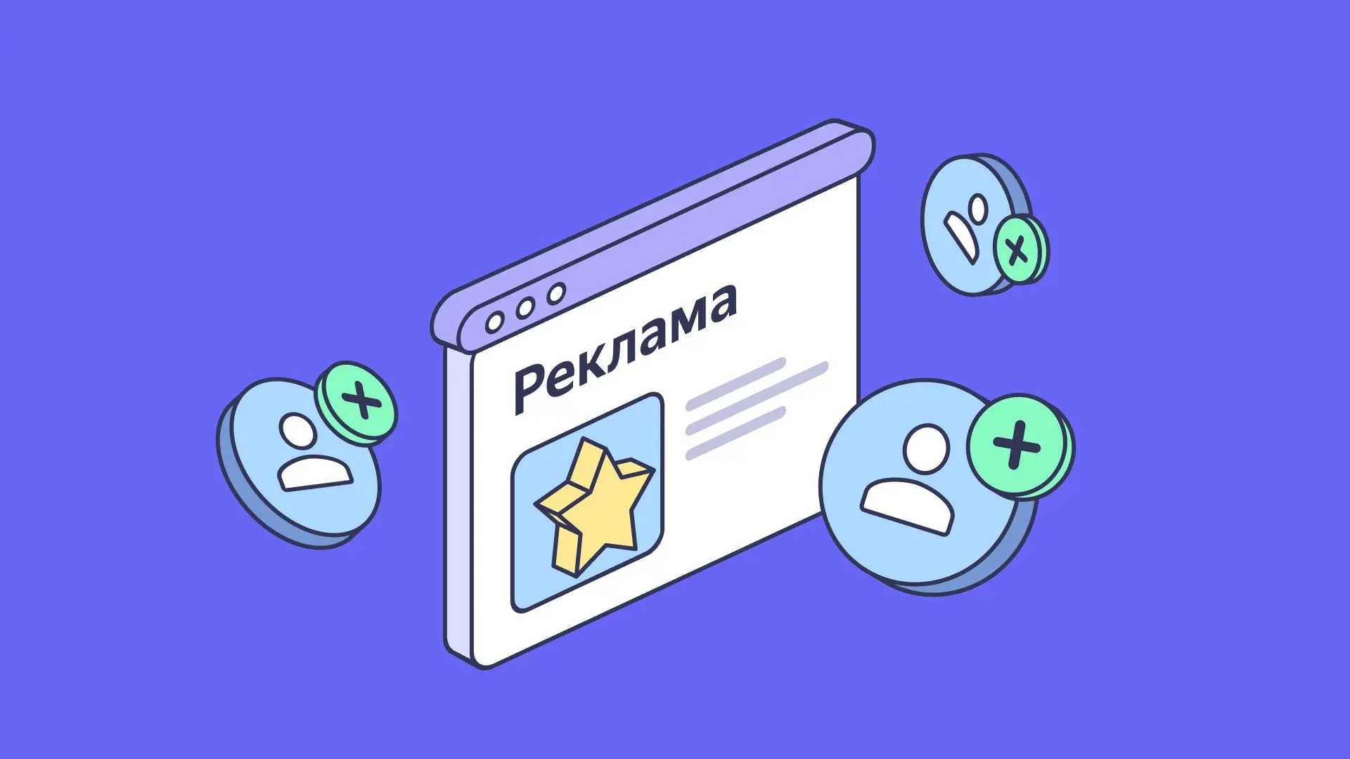 Подключите рекламу от Яндекс Бизнеса и получите дополнительный бюджет — 5 000₽.

Промокод: PERK-FE95