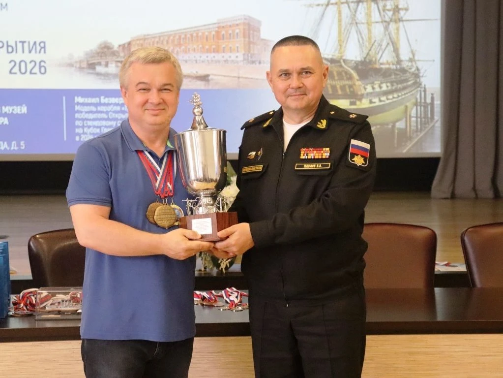 🚢 В День работников морского и речного флота в Центральном военно-морском музее Санкт-Петербурга пр