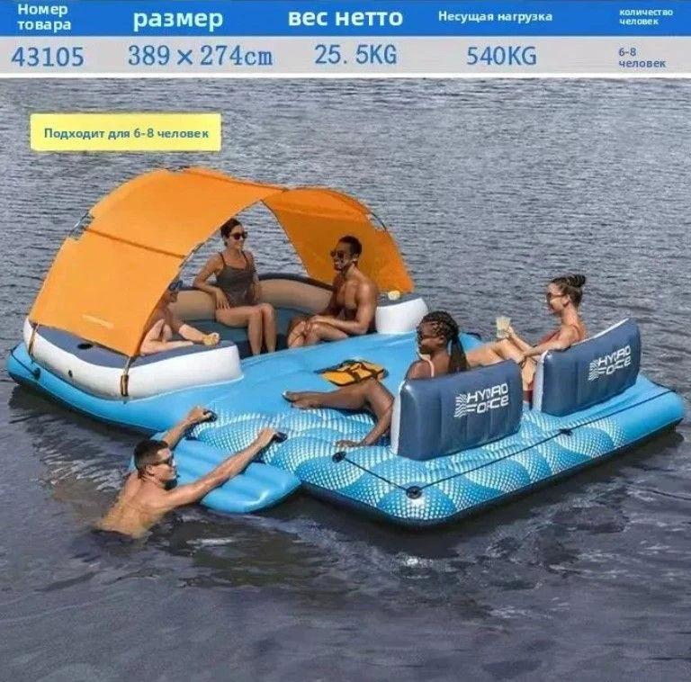 🏊🏊🏊Надувной плот для плавания Bestway 389х274 см.

⚙ Описание:
Надувная беседка-плот для плавания