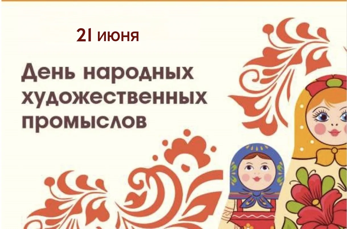 💪 Дорогие мастера, ремесленники, хранители традиций Забайкалья! 

От имени коллектива Учебно-методи