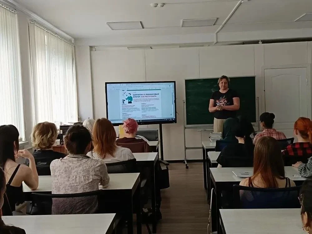 🌟 Финансовая грамотность 🌟В нашем колледже завершается IX этап Всероссийской просветительской эста