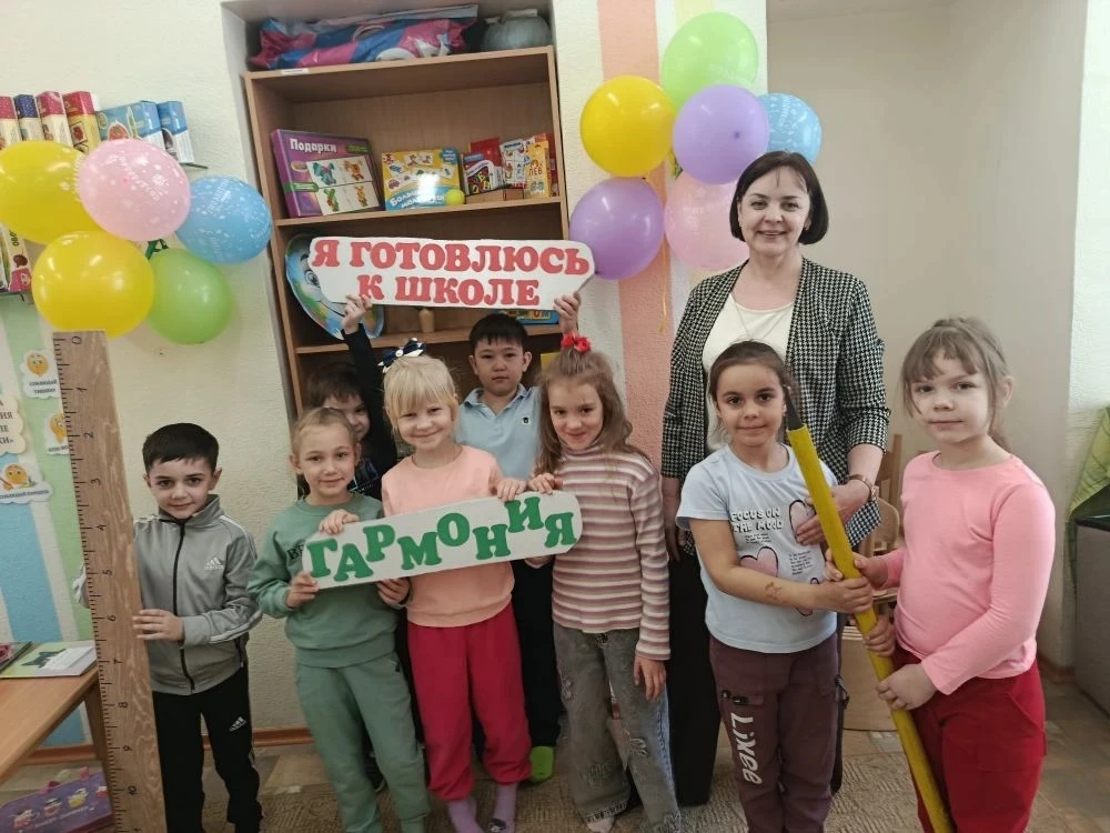 ✅Краевая Неделя психологии (пятница) 
 
КТД «Я будущий школьник» 

Дошкольники из программы «Ступень