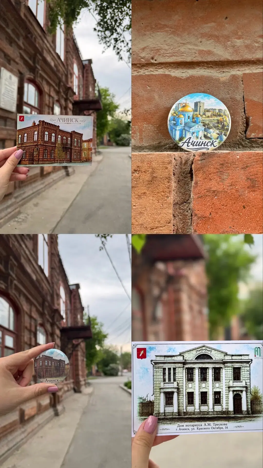 Туристическое лето в Ачинске 🌞

Лето - время новых впечатлений, прогулок, путешествий и запоминающи