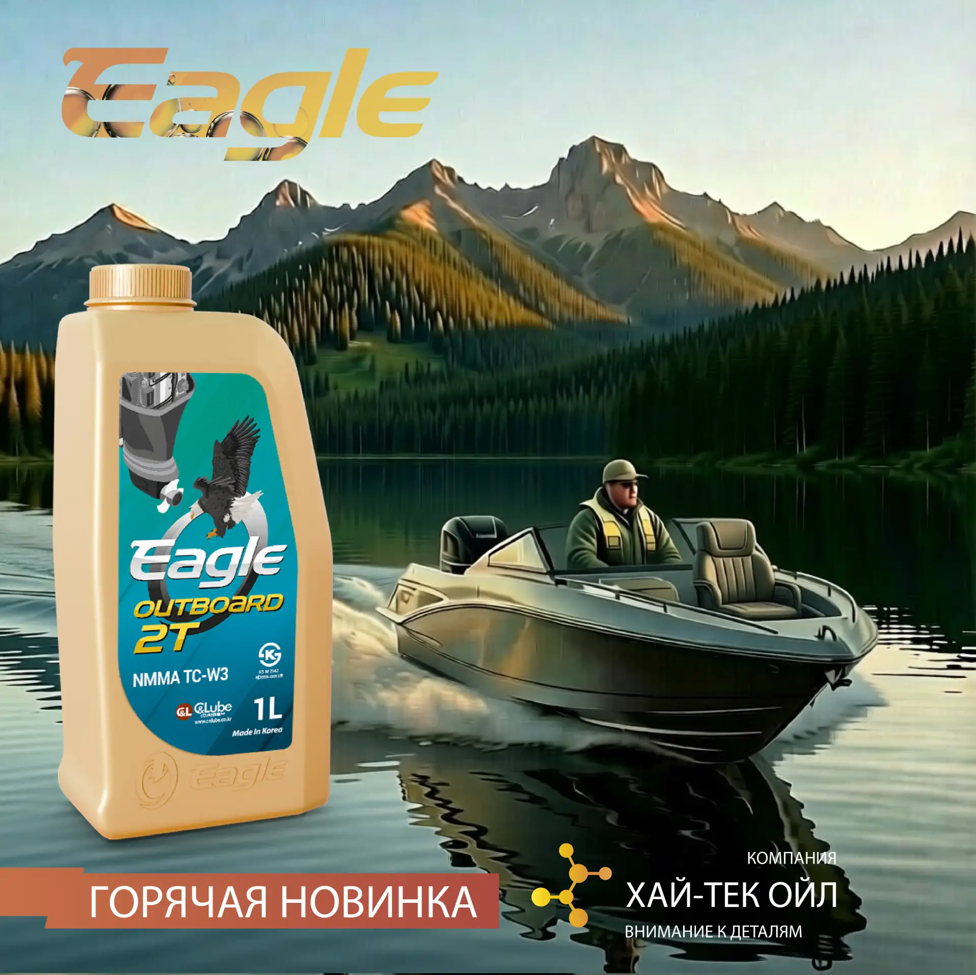 🔥Горячая новинка ассортимента для водной техники!🚤

Приготовили рыболовные снасти, выбрали маршрут