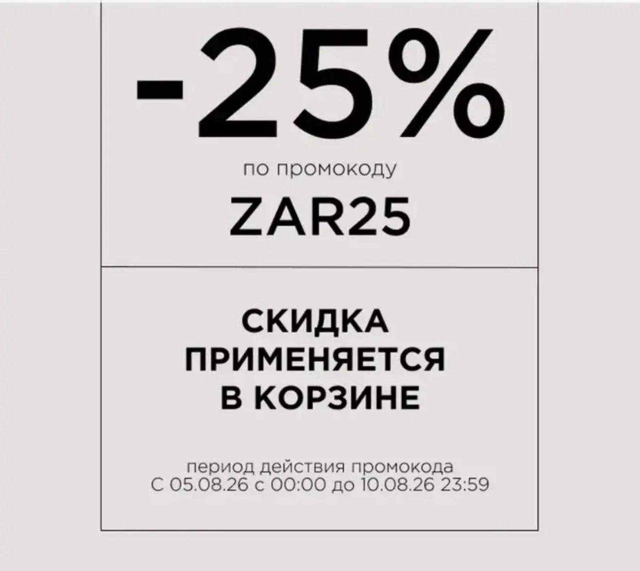 Зарина на вб 🔥🔥🔥