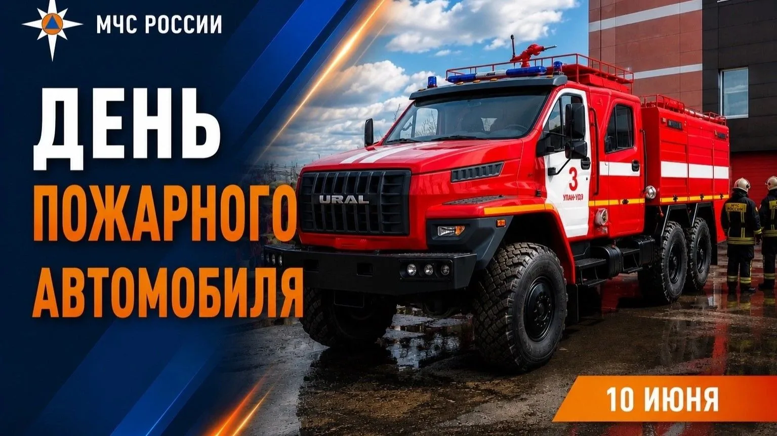 В младшей группе "Пчёлка" прошел "День пожарной машины"!
Сегодня в нашей младшей группе царила атмос