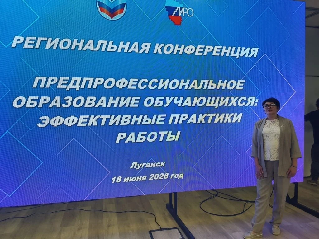 🚀 5-В космический класс представил свой опыт на республиканской конференции 🚀

На базе Дома молодё