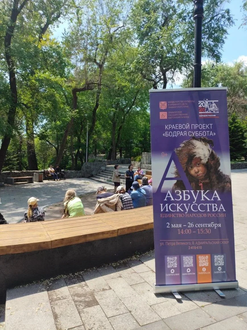 Фотоотчёт с "Бодрой субботы", которая прошла 30 мая!

✨Поговорили о жанрах живописи и приморских мас