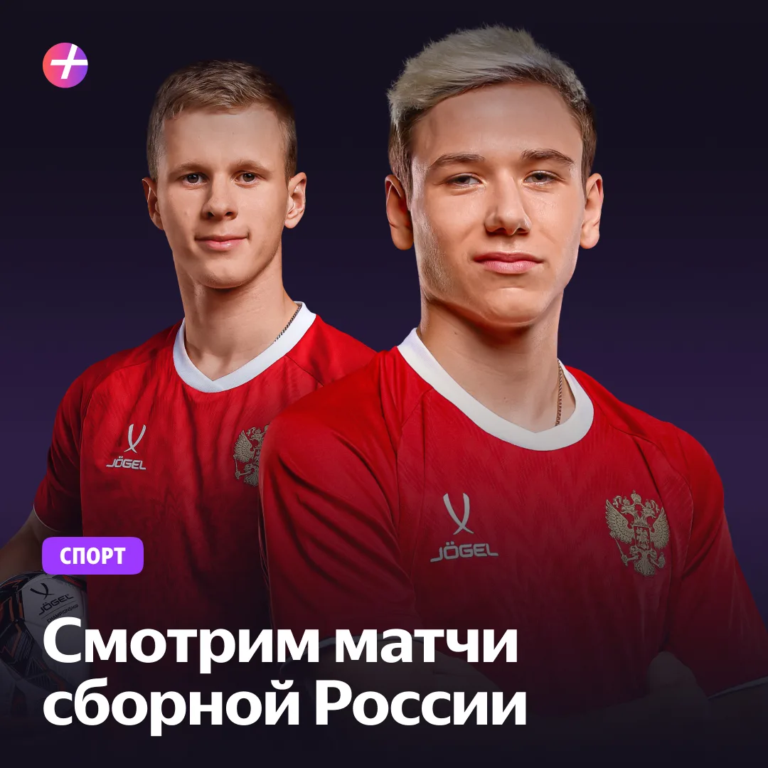 Матч с Египтом — забыли. Дальше — два спарринга, где сборная Россия обязана побеждать! ⚽

Буркина-Фа