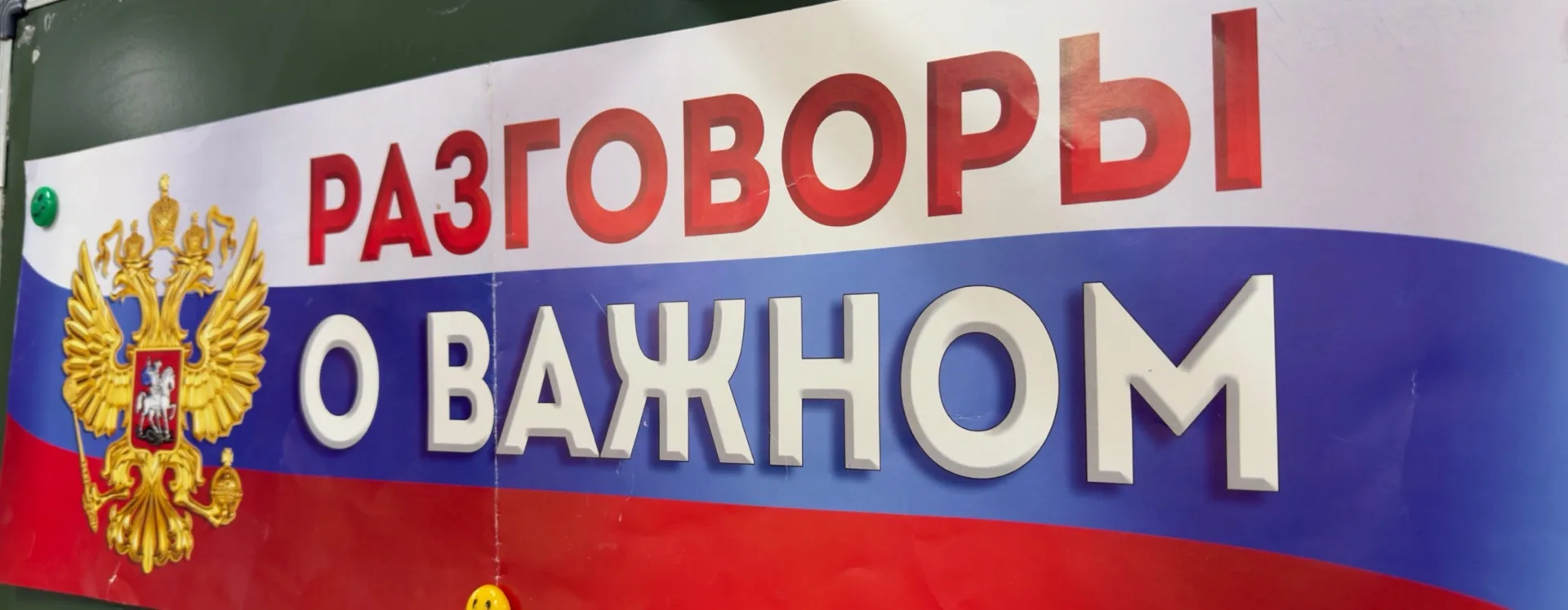 🇷🇺 Разговоры о важном: песни о войне ко Дню Победы🎖️

В преддверии Дня Победы в нашей школе прошл