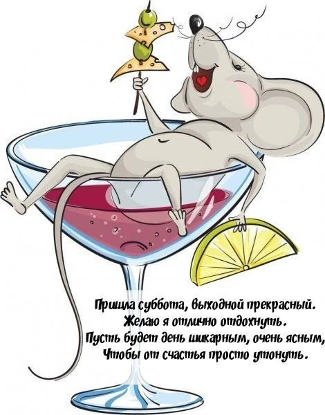 Открытки: подписаться ❤️