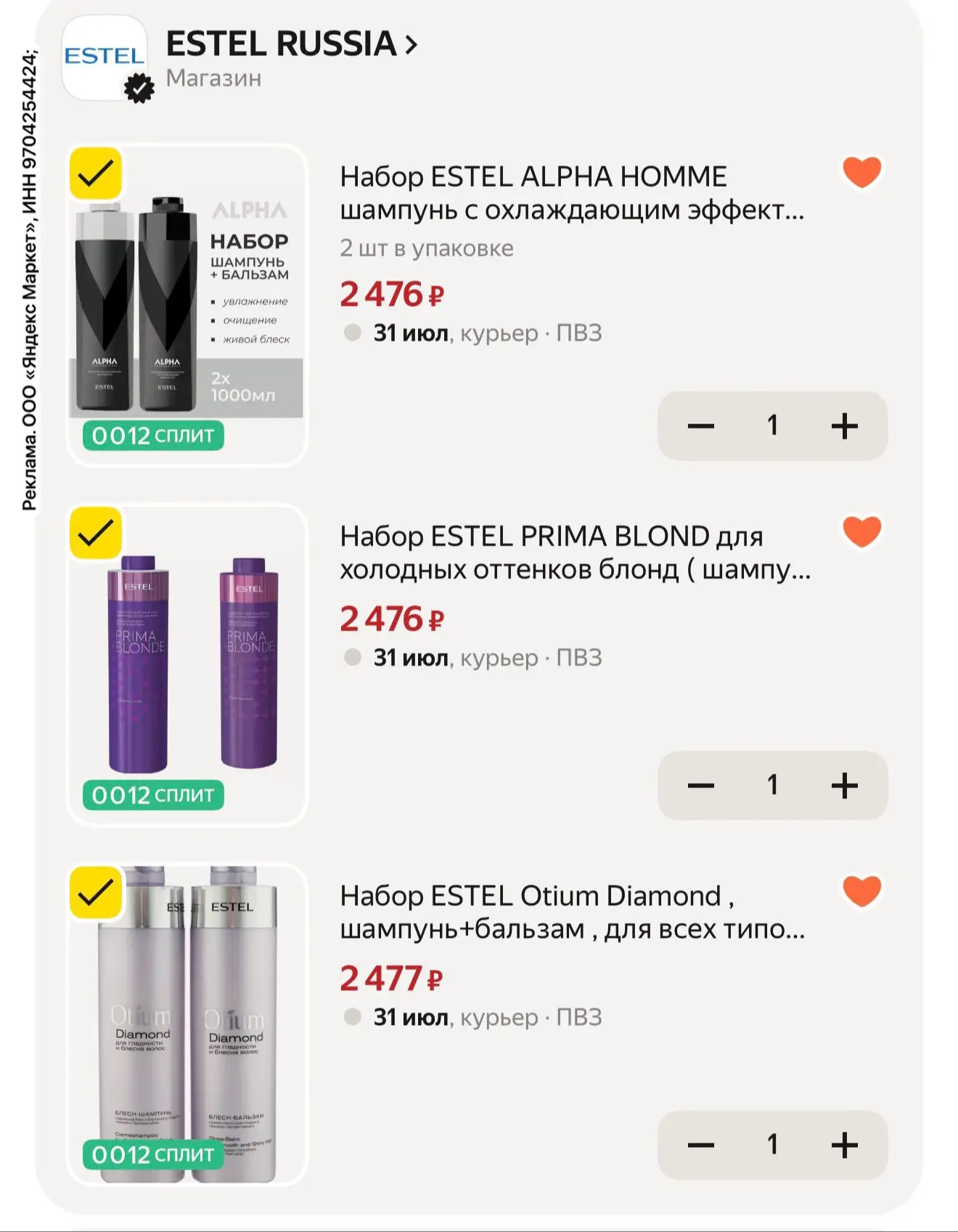 Код CPFK12FC

https://market.yandex.ru/cc/AQZ5io?erid=5jtCeReNx12oajzfzzrjG85