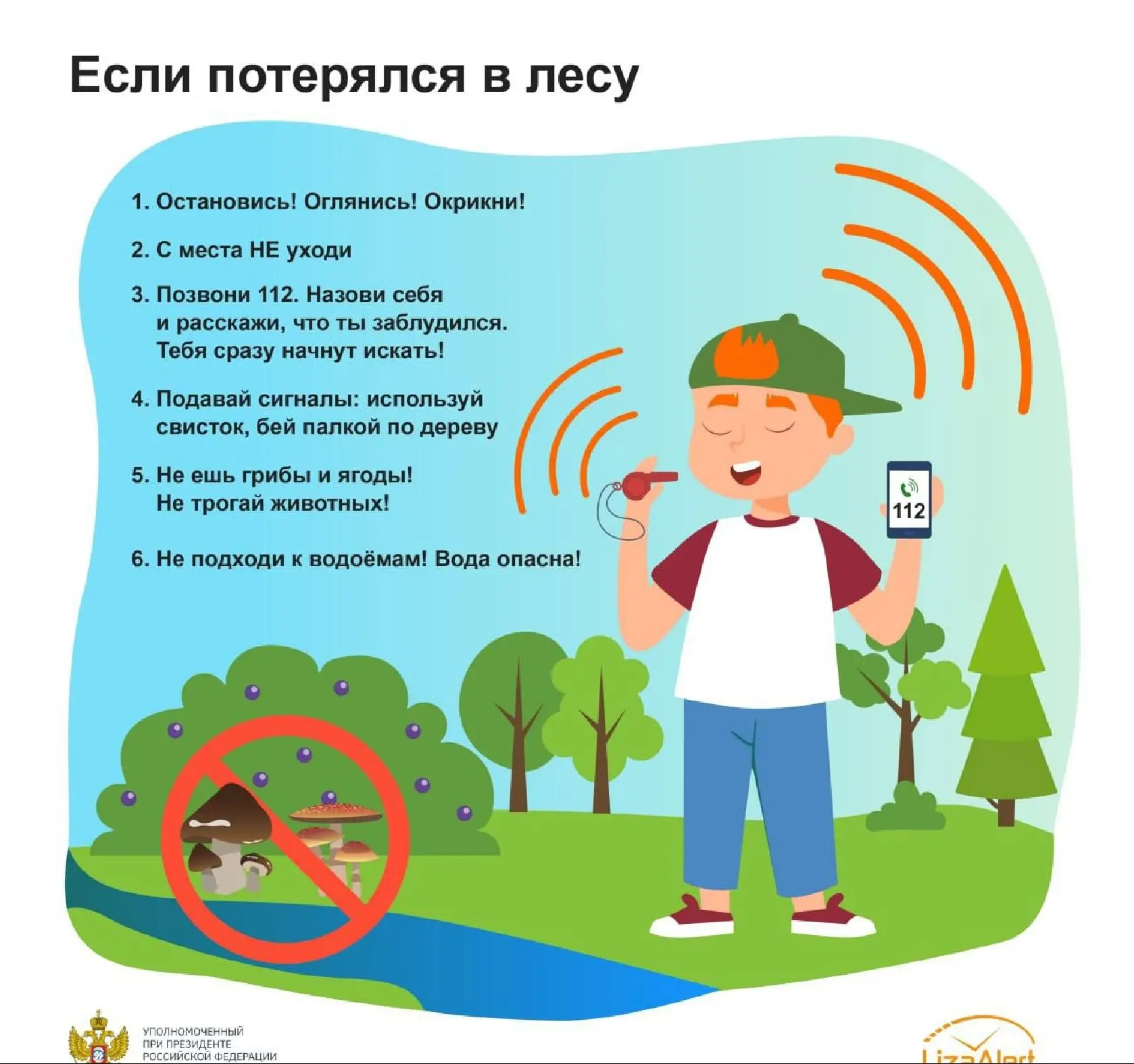 Безопасность — это важно! 🛡
В рамках недели, направленной на снижение смертности от внешних причин,