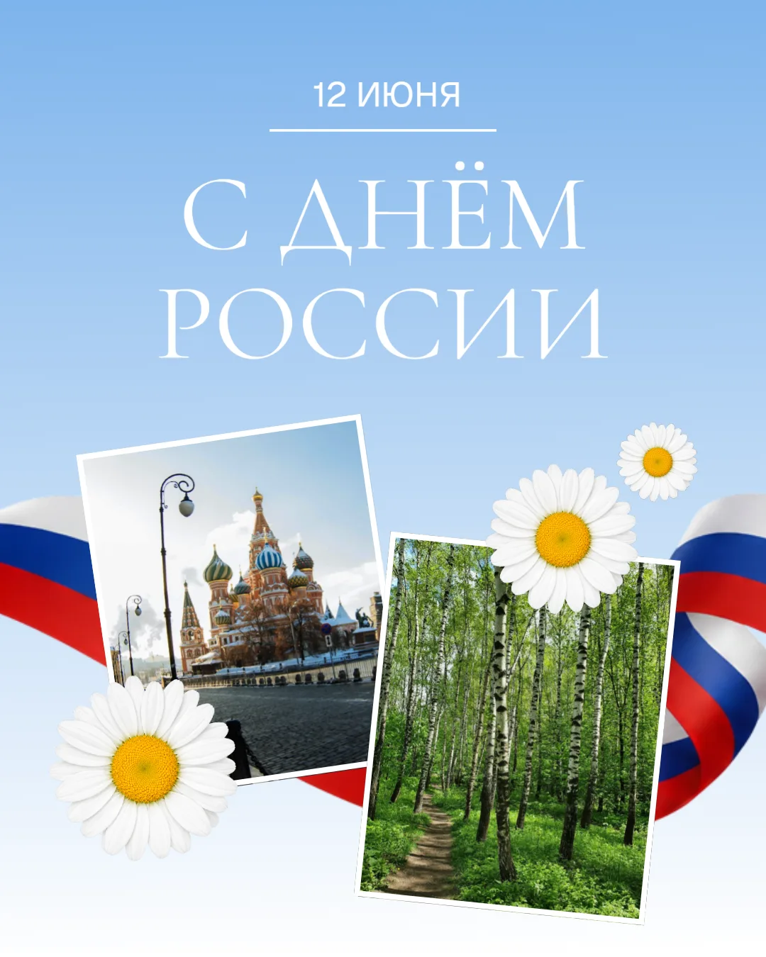 Поздравляем, коллеги 💙