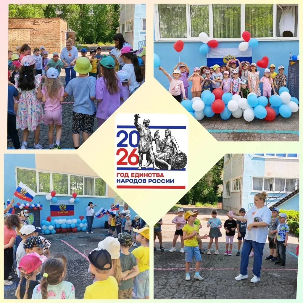 Наш первый шаг к большой любви к Родине!🤍💙❤
Сегодня в нашем саду было по-настоящему празднично и п