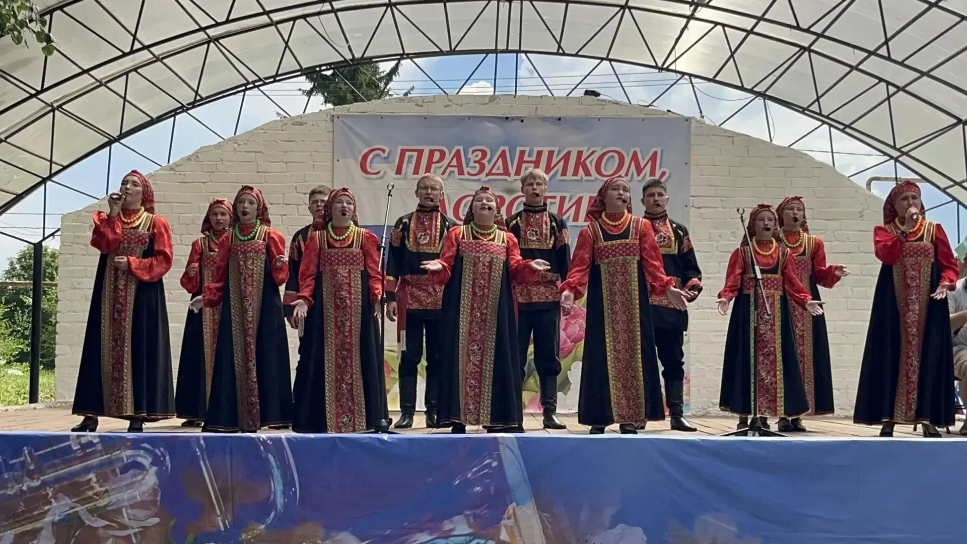 🪗Фольклорный ансамбль «Отрада» поздравил жителей города с праздником Днём России.🇷🇺

12 июня анса