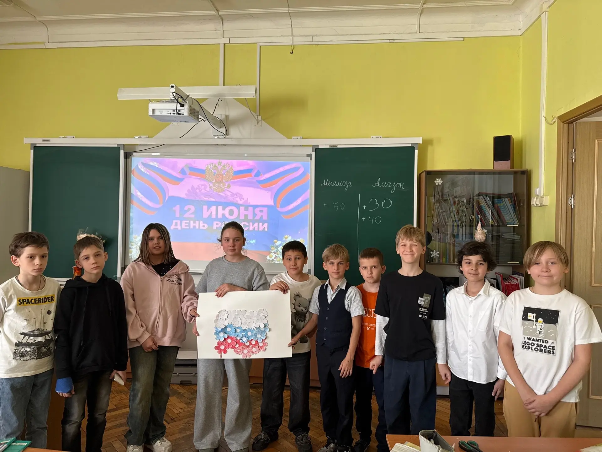 📌 12 июня - День России 🇷🇺 

📖 12 июня в нашей стране ежегодно отмечается государственный праздн
