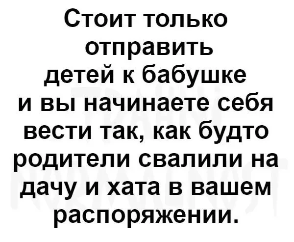 Юмор до слёз 🤣