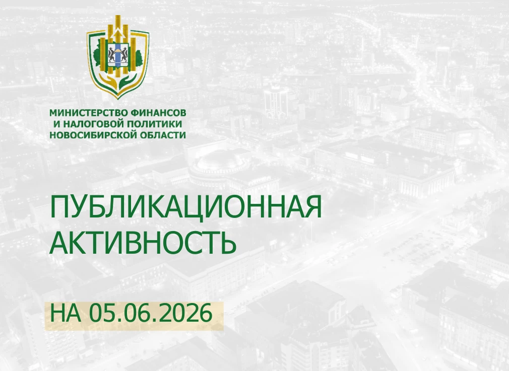 Коллеги, ознакомьтесь с мониторинговым отчетом на 05.06.2026 в разрезе с/с (файл во вложении)     
 