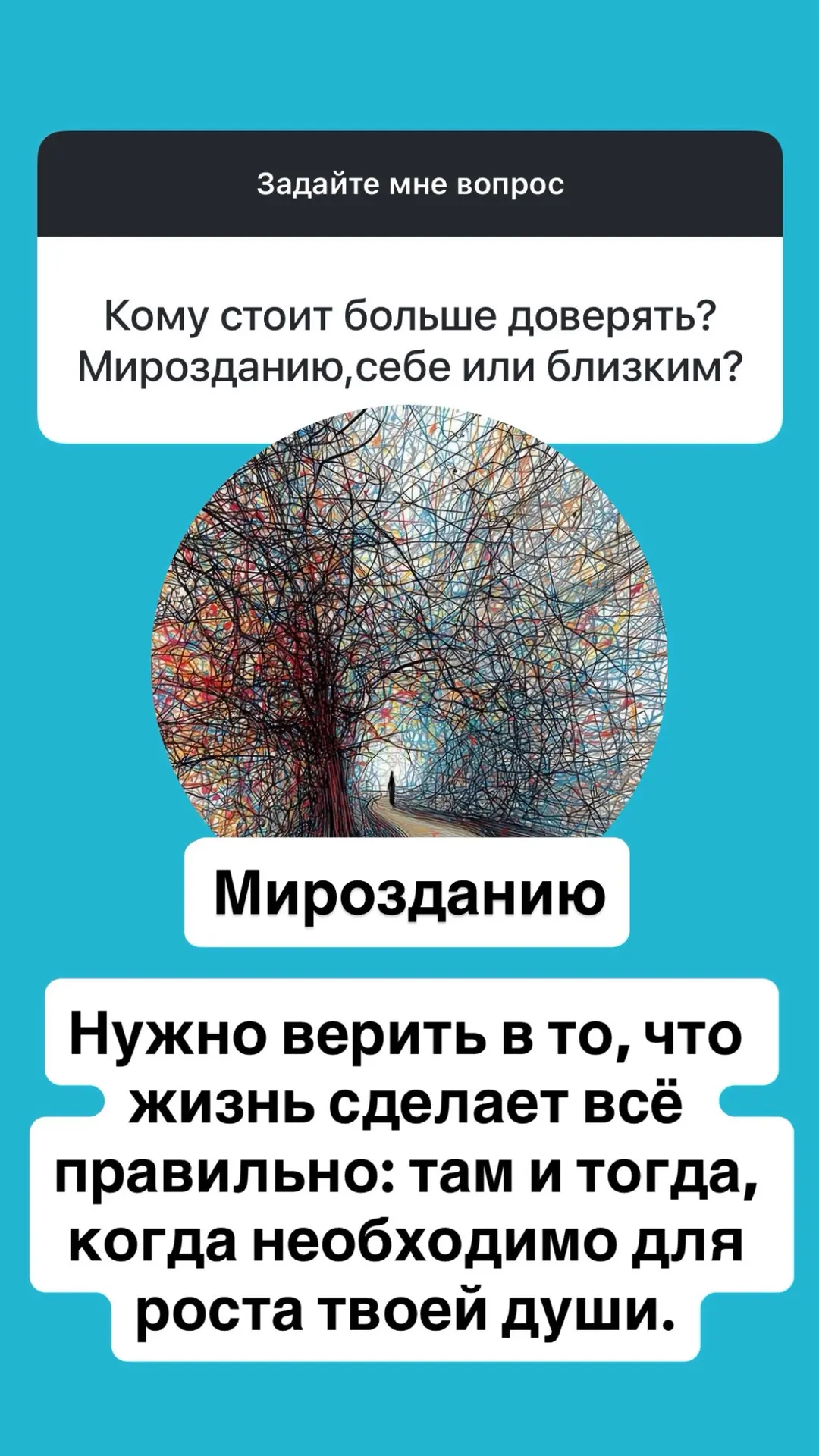 Страхи, тревоги, беспокойства. Новая лекция 🎯https://mamaterapia.ru/trevogi-strahi-june