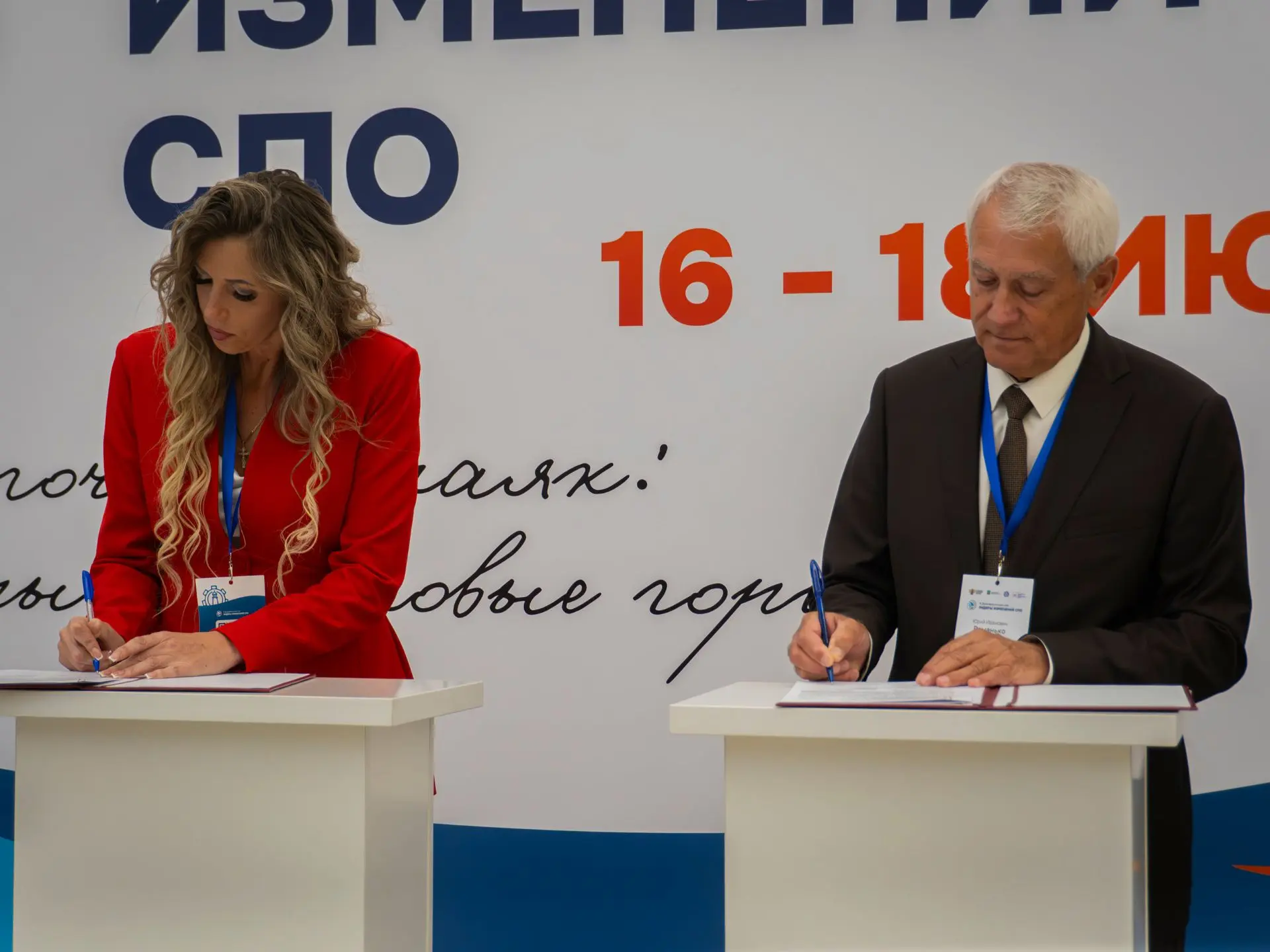 ❗ Новый этап в развитии сотрудничества!
 
🤝 С гордостью сообщаем, что наш колледж заключил соглашен