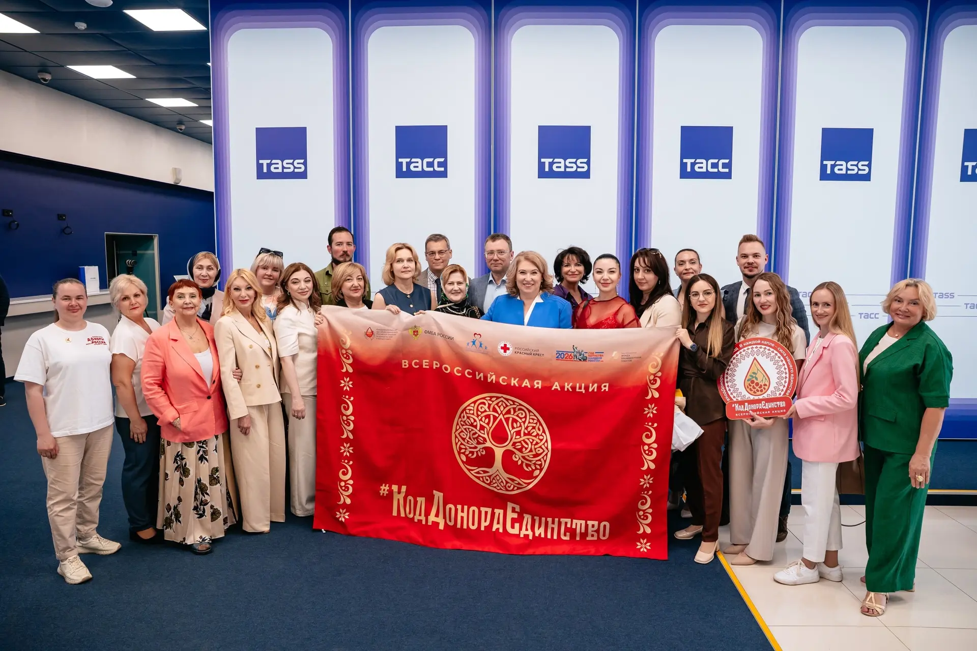 8 июня 2026г. в Москве на площадке ИТАР ТАСС состоялась конференция "Технологии единства как драйвер
