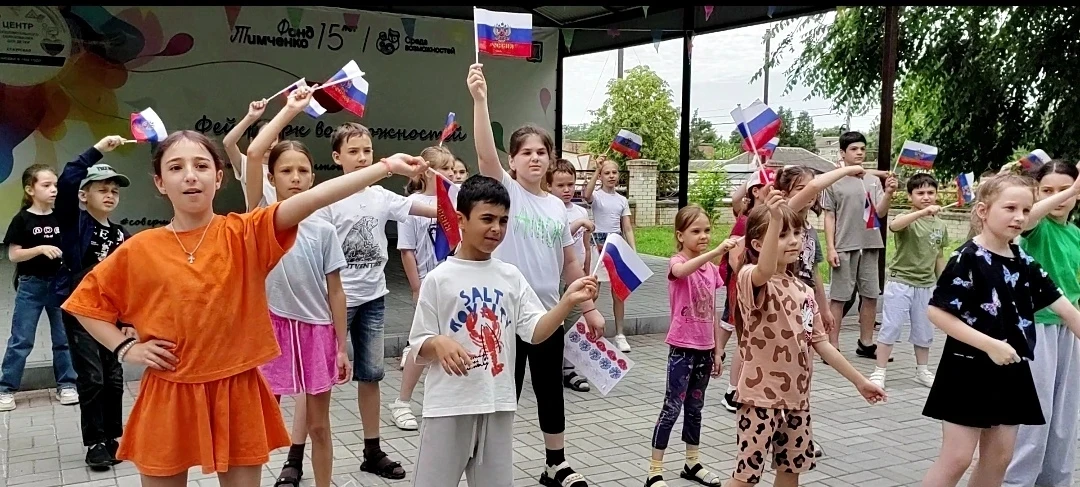 🇷🇺 День России в «Рюкзачке»!

Сегодня летняя оздоровительная площадка «Рюкзачок»🎒 отмечала один и