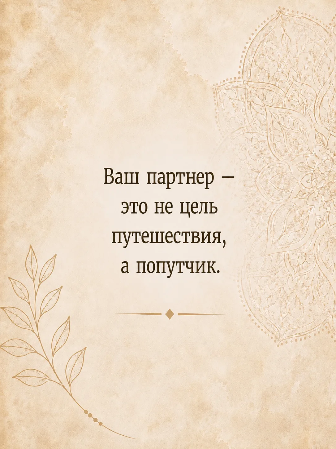 Больше цитат