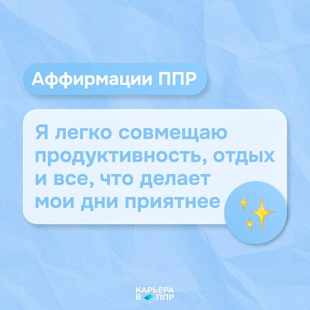 Аффирмации ППР ✨

Июнь — это когда половина мотивации уже сидит на веранде с холодным кофе, а вторая