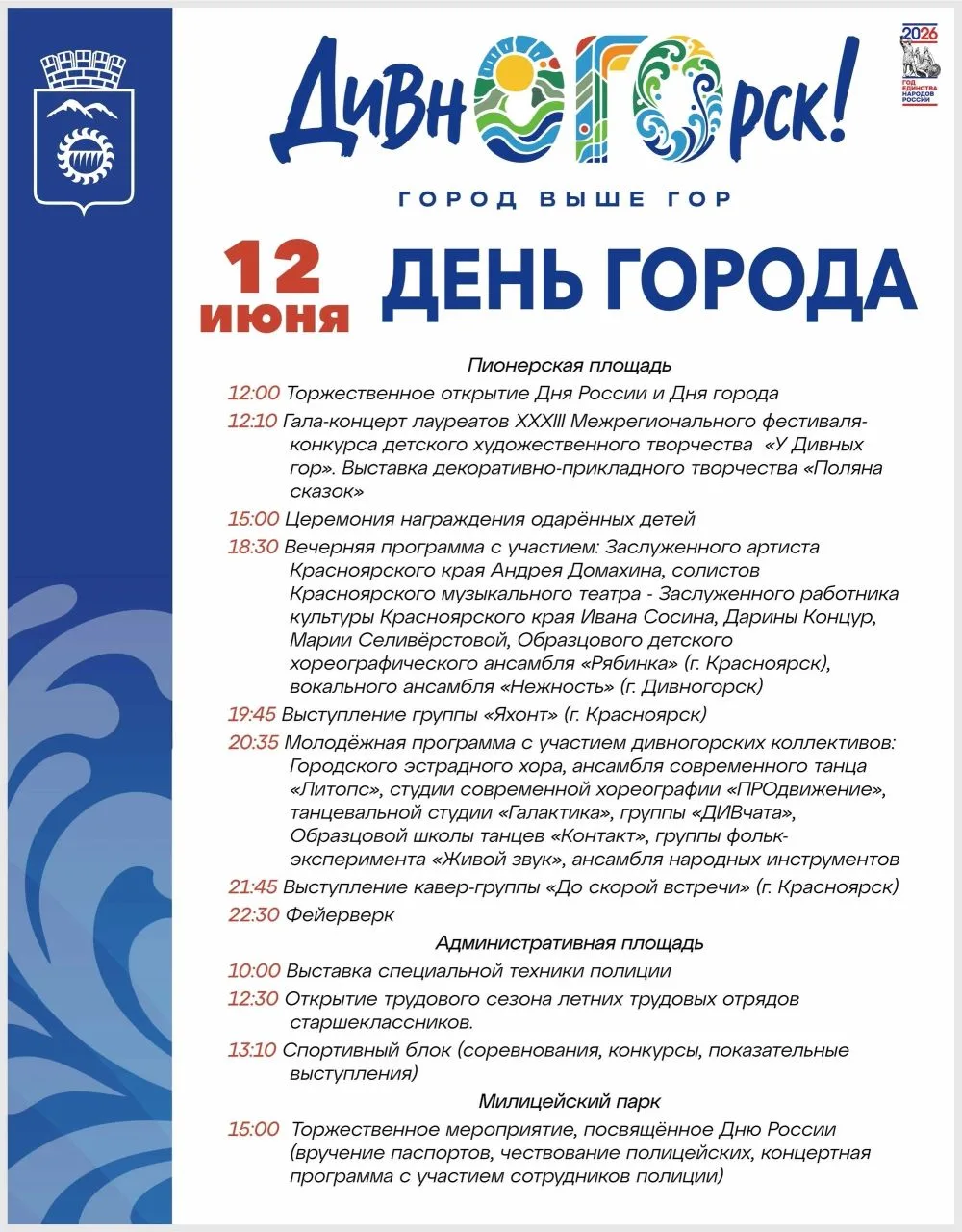 https://vk.ru/wall-201959773_3985