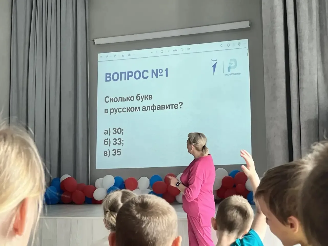 ИГРА «СЛОВАРНЫЙ ЗАПАС» 

  В преддверии Дня русского языка, который отмечается 6 июня, в рамках всер