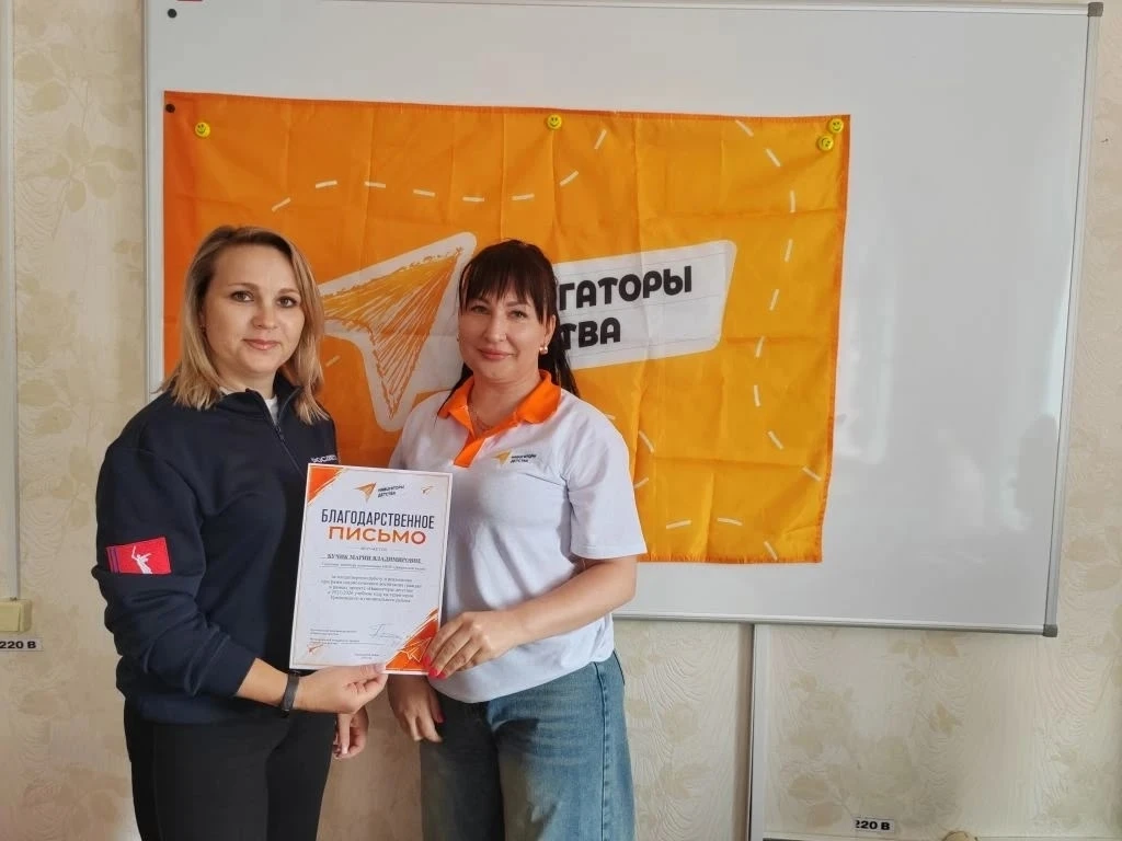 28 мая на базе молодежного центра «Максимум» состоялся семинар-совещание Советников директоров по во
