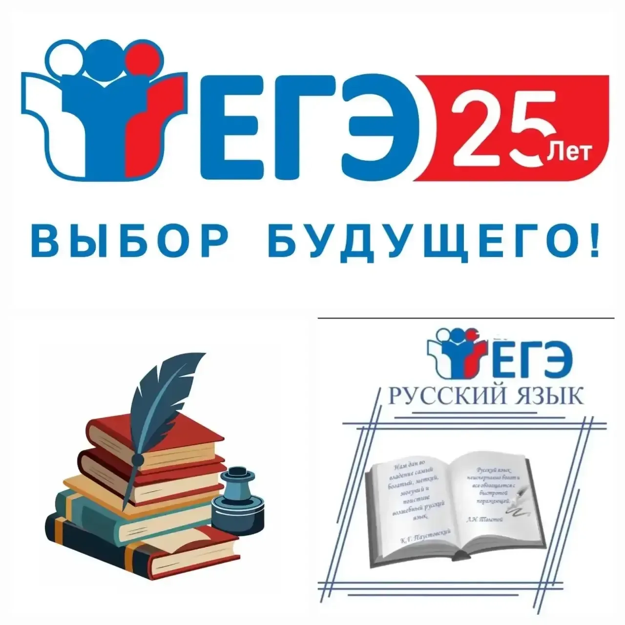 💥 «Успех — это не случайность! это усердие и настойчивость это организованность и
самоконтроль - эт