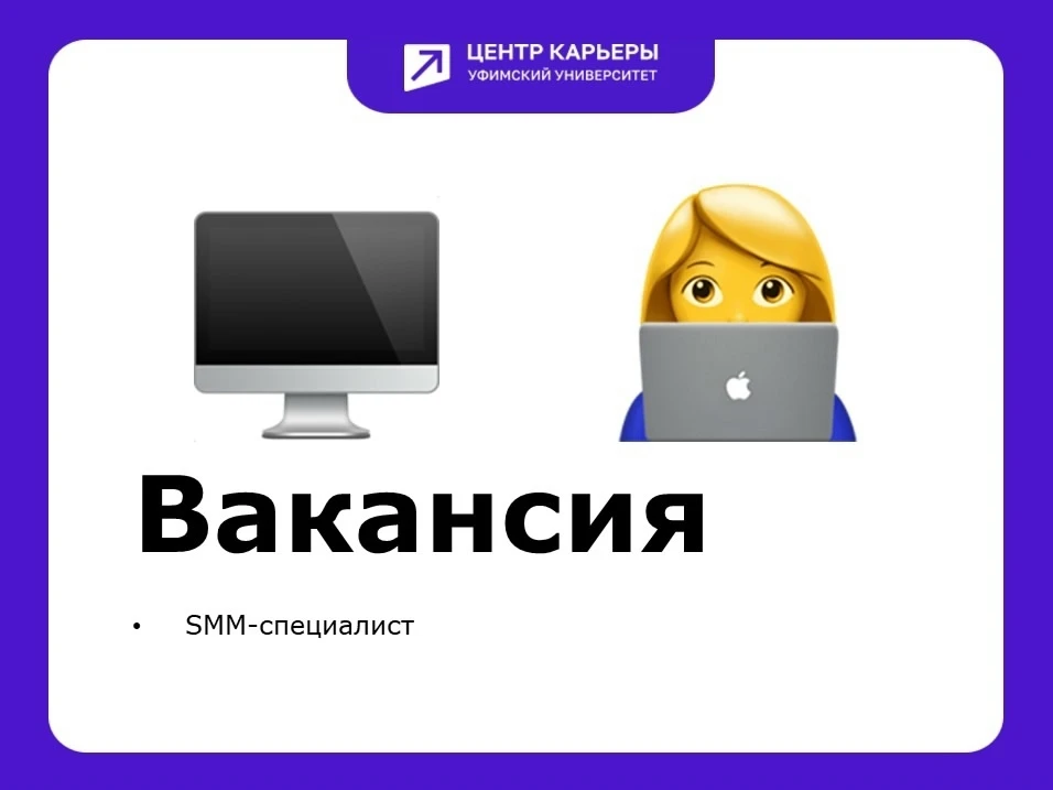 💼Министерство экономического развития и инвестиционной политики Республики Башкортостан ищет инициа