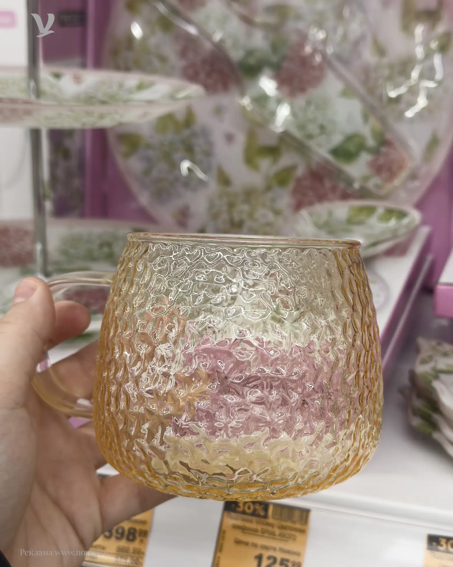 Нет, ну  вы видели эту красоту?

Арт. товара: 4100360512 Кружка Fresco, 350 мл
Арт. товара: 41003605