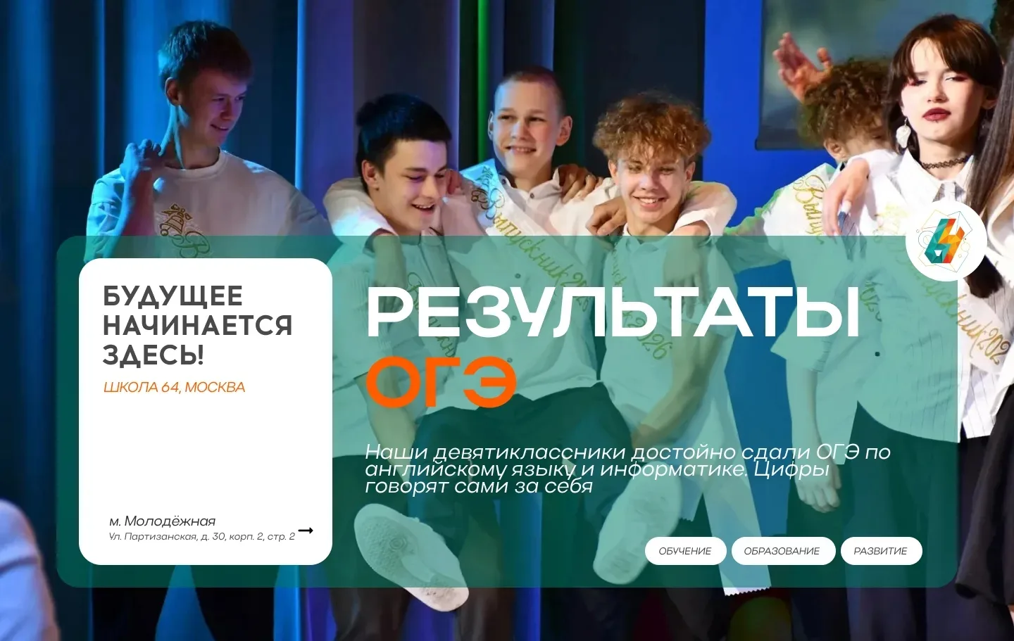 Результаты ОГЭ | #новости_64

🔥Наши девятиклассники достойно сдали ОГЭ по английскому языку и инфор