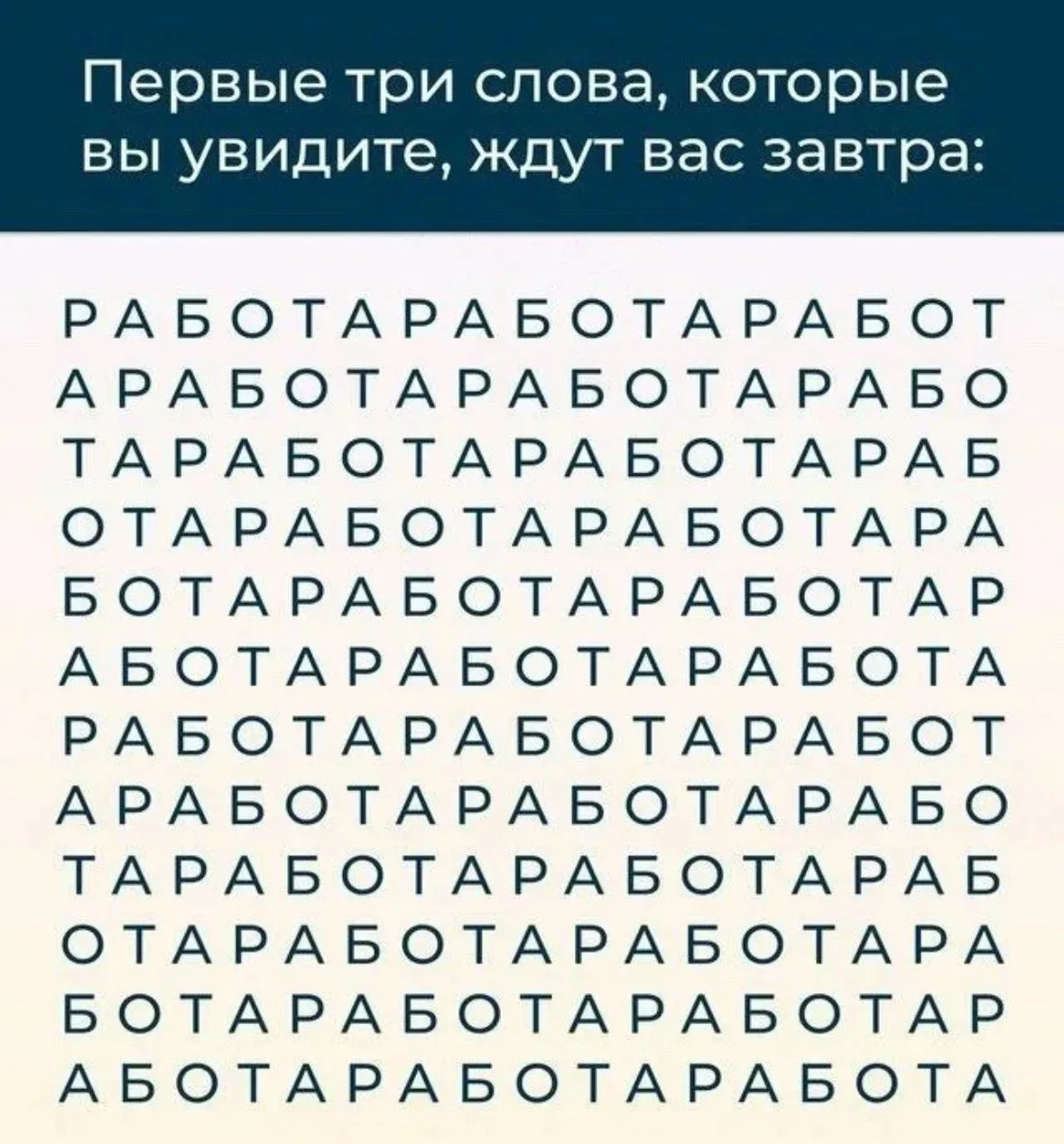 🌞  Дорогие друзья, юмор помогает не только поднять настроение. Он помогает мышлению, отношениям и з