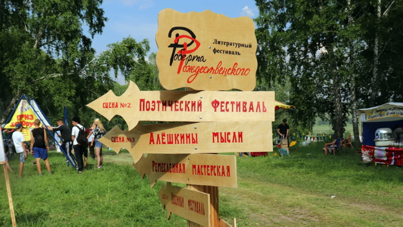 Стало известно, кто из артистов приедет на фестиваль Рождественского в Алтайский край

В числе госте