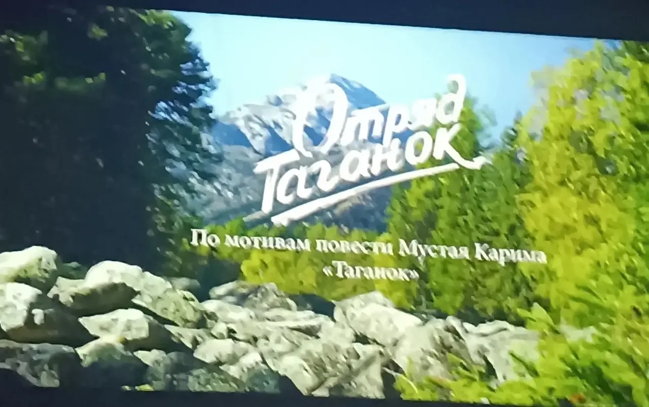 #каникулыспользой 
Проводим лето интересно!

15 июня!! Поход в кино!!

Всех желающих пригласили в ДК