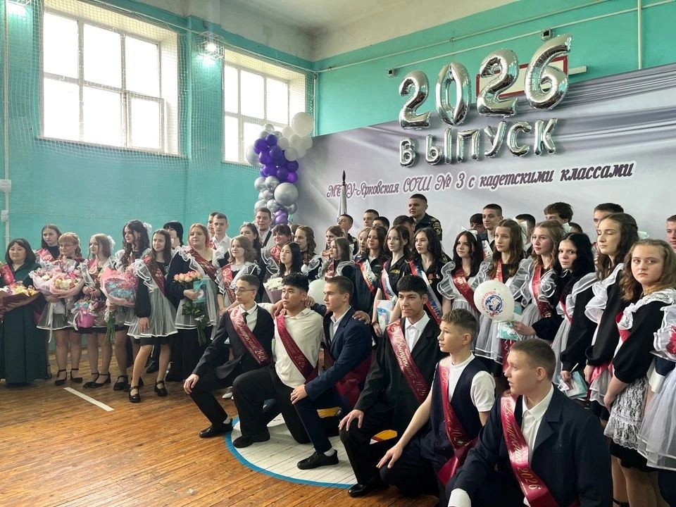 26 мая 2026 года в нашей школе прозвучал «Последний звонок» для выпускников 9-х и 11-х классов.
Этот