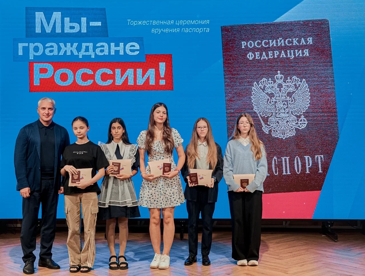 Обычный день стал для этих ребят особенным. Они получили  самый важный в жизни каждого документ. 
То