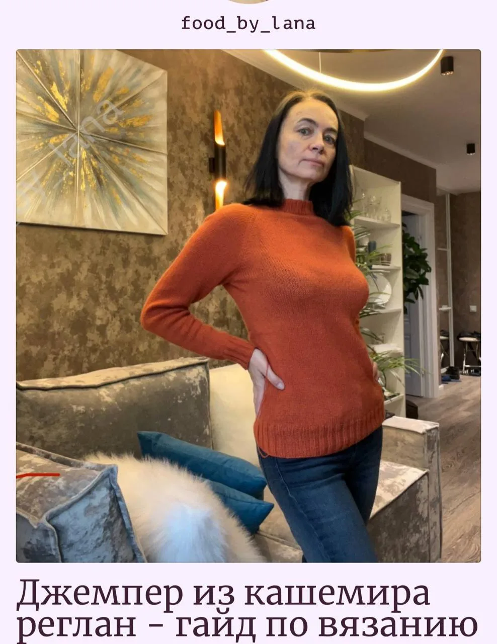 https://foodbylana.taplink.ws/d/70a3/