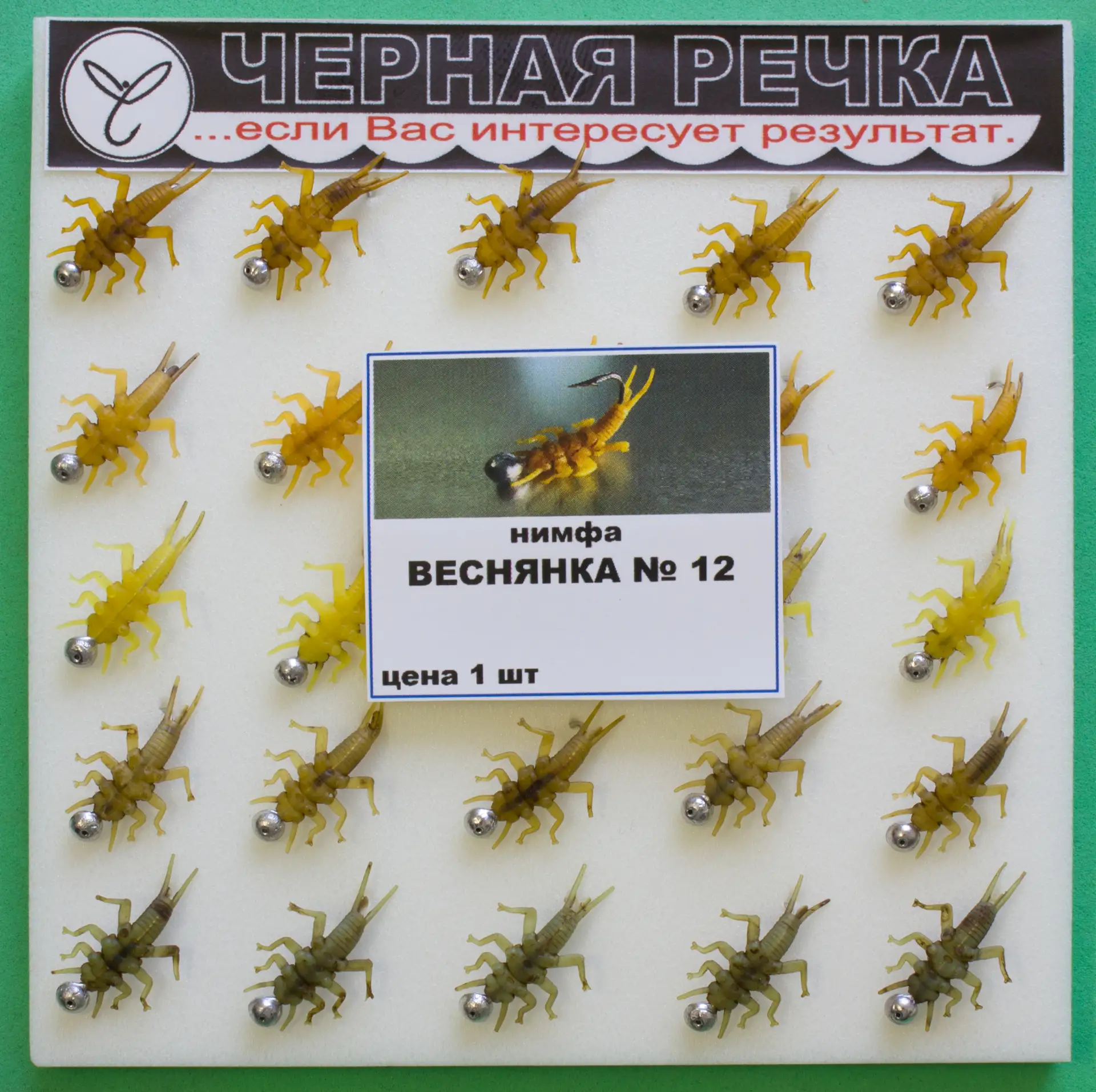 ❗️НОВИНКА! Нимфа ВЕСНЯНКА №12 арт. 5866 уже в продаже!