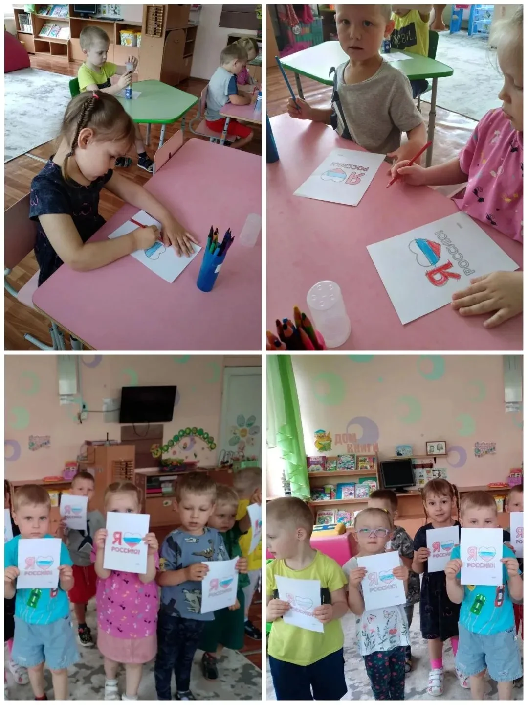 🇷🇺  День России в группе 8🎨
Друзья, наша праздничная неделя ко Дню России подошла к концу! 🎉 Мы 
